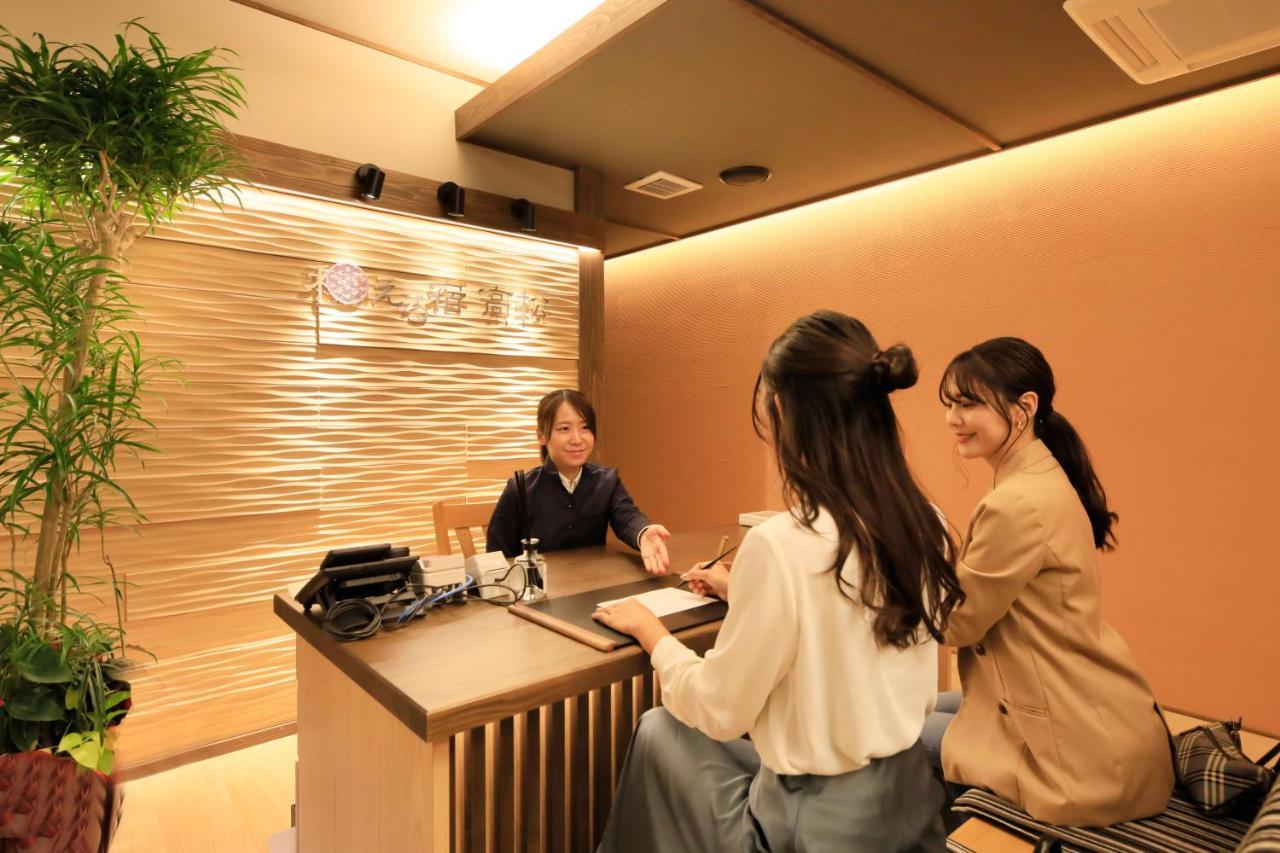 Kusatsuonsen Aeruyadotakamatsu Kusatsu  Ngoại thất bức ảnh