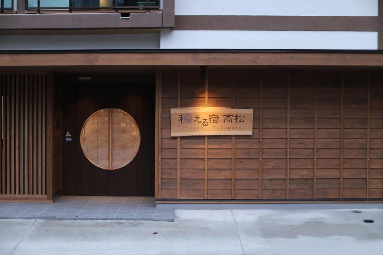 Kusatsuonsen Aeruyadotakamatsu Kusatsu  Ngoại thất bức ảnh